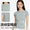 Camiseta deportiva de manga corta de secado rápido para mujer, cuello redondo, corte ajustado, ropa de yoga, top transpirable y que se ajusta al cuerpo para correr y entrenar