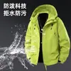 Jaqueta outdoor para casal para primavera e outono, roupas esportivas para montanhismo ao ar livre, jaqueta moderna à prova d'água, respirável e à prova de vento, jaqueta versátil para homens