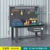 Bancada de Trabalho Pesada, Bancada para Montagem de Metais, Linha de Montagem de Microcomponentes, Bancada Anti-Estática, Mesa de Reparo, Mesa de Coleta, Bancada de Teste