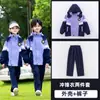 Uniformes Escolares Estilo Britânico para Alunos do Ensino Fundamental e Médio, Conjunto de Três Peças de Inverno, Jaqueta com Acolchoamento de Veludo, Uniformes para Aulas de Esportes ao Ar Livre, Uniformes de Jardim de Infância