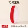 No. 72 Hilo de Jade Hilo Trenzado Rollo Pequeño de Colores 0.8mm Cuerda Trenzada Pulsera Cuerda de Mano Cordón para Colgar Cuerda Trenzada Material para Manualidades