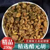 Material Medicinal Chinês Yanhusuo 250g, Também Conhecido como Yuanhu, Yuanhu Feito com Vinagre, Yanhusuo de Vinagre, Material Medicinal Chinês Yuanhu Yuanhu