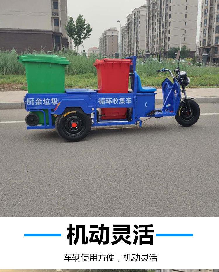 5双桶垃圾车 (5)