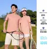 Camiseta de Secagem Rápida Personalizada Seda de Gelo Manga Curta Roupa de Trabalho Camisa Cultural Logo Estampado Grupo de Maratona Roupas Esportivas para Corrida