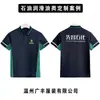 Roupas de trabalho personalizadas para óleo com impressão de logotipo e bordado, camisas polo corporativas de manga curta, uniformes de trabalho no atacado