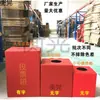 Cajas de Regalo, Cajas de Firma, Cajas para Lotería, Urnas Electorales, Cajas Rojas, Cajas de Cartón, Consulte al Servicio al Cliente, Otros