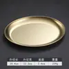 Plato ovalado de acero inoxidable estilo coreano, plato para pescado, plato para aperitivos, plato para barbacoa, plato para hot pot, plato para papas fritas, plato para carne a la parrilla, plato ovalado