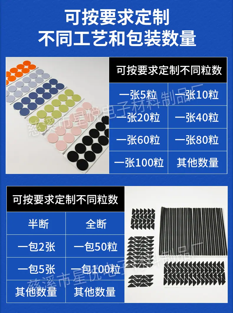 多色硅胶垫圈详情_05.jpg