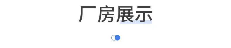 内页_10
