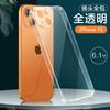 Adecuado para Carcasa de Teléfono Móvil Apple 17 iPhone 15 Promax Transparente Ultrafina Lente Todo Incluido Silicona 16 Funda Protectora Suave