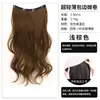 Extensões de cabelo ultrafinas, leves e ligeiramente onduladas para mulheres, projetadas para adicionar volume a cabelos longos, criando um visual cheio e volumoso com aplicação discreta e invisível.