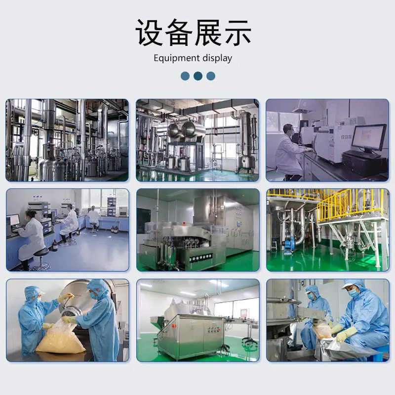 设备展示.jpg
