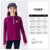 Body para bebé Kidsren Camiseta interior con cremallera Otoño e Invierno 2025 Nuevo estilo Niñas y Niños Cuello alto Mediopollo Camiseta de terciopelo alemán Mangas largas