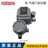 YT-1000 Coréia Posicionador de Válvula Rotork YT-1000RDN532S01 Posicionador Coréia Yongtai YTC