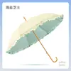 Sombrilla de Encaje Recta, Pegamento de Color, Sombrilla Anti-UV de Mango Largo, Sombrilla Personalizada, Para Sol o Lluvia, Sombrilla de Sol de Lujo Ligero de Gama Alta