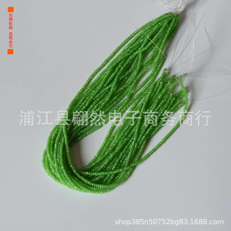 30绿玉.jpg