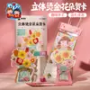 Regalo para el Día del Maestro Tarjeta de Felicitación con Flor Dorada en Relieve 3D Kit de Materiales Hecho a Mano DIY Regalo de Jardín de Infancia para Maestros