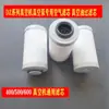 400500600 Máquina de Vácuo Comercial 020 Elemento Filtrante da Bomba de Vácuo Elemento Filtrante de Óleo a Vácuo Elemento de Filtro de Ar Acessórios