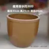 Tarro grande de cerámica feng shui de estilo antiguo para uso rural, recipiente de barro, tarro de porcelana, tarro de azulejo para chucrut, tarro para verduras saladas encurtidas del noreste para uso doméstico