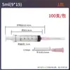 Jeringa Desechable Veterinaria Tubo de Plástico con Aguja 1ml 5ml 10ml 50ml para Vacunación de Cerdos Punta de Aguja Grande