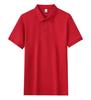 Polo de solapa de alta gama sensible al hielo ropa de trabajo personalizada logotipo camisa cultural publicitaria camiseta de manga corta bordado estampado
