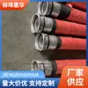 Tubería de Succión Roscada para Lucha contra Incendios 2m Tubería de Agua para Lucha contra Incendios con Alambre de Acero Integrado Tubo de Goma Kd100Kg150Kd125