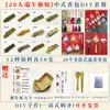 Bolsita de Incienso China Hecha a Mano Kit de Materiales DIY Relleno de Especias Empresa Estudio de Investigación Escolar Actividades de Boda