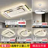 Lámpara de techo nueva para dormitorio de 6 pulgadas, luz para dormitorio principal, protección ocular de espectro completo, luz principal para sala de estar, artículo predeterminado del paquete de iluminación Zhongshan