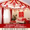 Decoração de casamento para sala de estar layout de quarto de casamento terno quarto de solteira masculino telhado de casa nova casamento guirlanda em forma de X teto