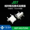 Qianjin Supplies B2P-Va(Lf)(SN) Base de Pinos Conector Conector Jst em EstoqueY