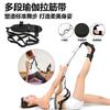 Correas de Estiramiento, Correas de Estiramiento de Ligamentos para Yoga, Correas de Ajuste para Tobillo, Correas de Estiramiento para Piernas y Pies, Equipo Auxiliar de Entrenamiento, Ventas Transfronterizas