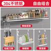 Estante de Cocina de Acero Inoxidable 304 Colgador de Pared Juego de Colgadores Estante para Condimentos de Pared Estante de Almacenamiento para Condimentos