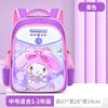Mochila escolar astronauta Kuromi, mochila de desenho animado para meninas, escola primária, fofa, 1ª a 5ª séries, grande capacidade, masculina