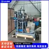 Máquina cortadora vertical semiautomática de bidones de aceite, máquina rotatoria taponadora de bidones metálicos de desecho, equipo de desmontaje de bidones de aceite químico