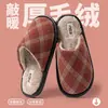 2026 Nuevas Pantuflas de Algodón para Hombre Otoño e Invierno para Ancianos de Punta Cerrada Pantuflas para el Hogar de Interior Antideslizantes Simples Pantuflas de Piso para Mujer
