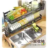 Estante de Almacenamiento para Cocina, Estante para Tazones, Escurridor para Tazones y Palillos, Escurridor de Platos, Caja de Almacenamiento con Escurridor para Tazones, Sobre el Fregadero