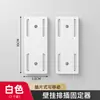 Fijador de Regleta de Enchufe Regleta de Enchufe sin Taladro para Montar en Pared Regleta de Alimentación Fija para Montar en Pared Almacenamiento de Router