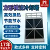 Torre de Enfriamiento de Flujo Cruzado Totalmente de Acero Personalizada Aire Acondicionado Central de Ruido Ultra Bajo Tipo Rectangular con Acero de Magnesio Aluminio Zinc