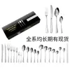 Amazon Transfronterizo Juego de 24 Piezas de Cuchillo, Tenedor, Cuchara, Cucharita de Café y Palillos de Acero Inoxidable Caja de Regalo Vajilla Occidental