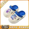 Pantuflas Infantiles de Paw Patrol para Niños, Zuecos de Verano para Bebés, Sandalias Suaves para Baño y Playa