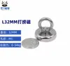 Herramienta de Rescate Magnética, Imán Fuerte, Anillo de Elevación Circular Potente, Imán de Fijación para Aguas Profundas, Ventosa, Herramienta de Imán de Olla