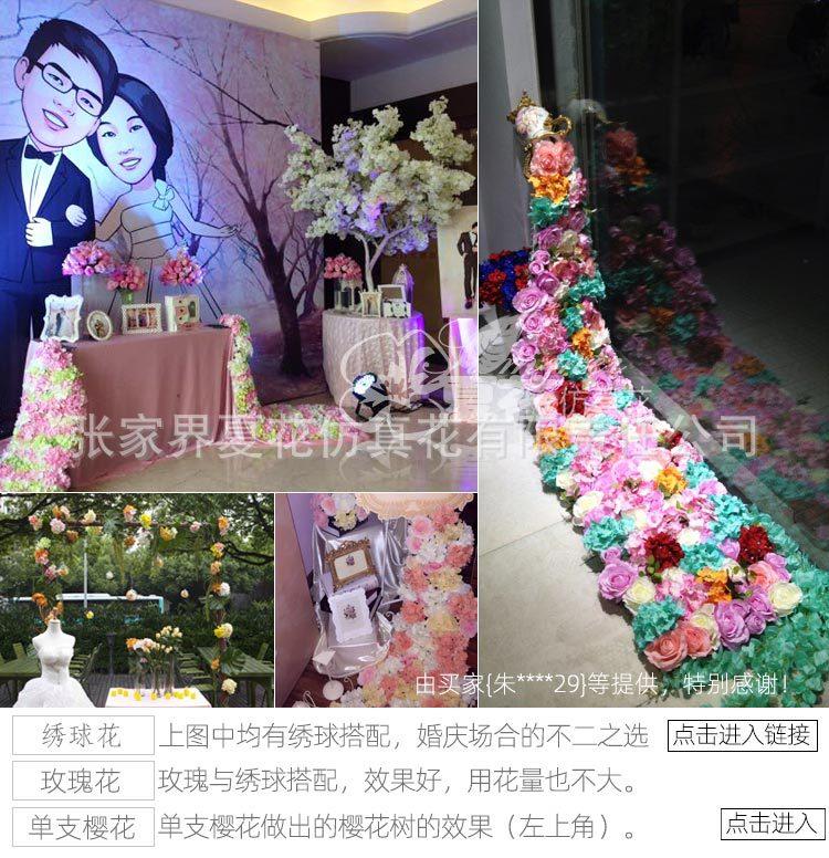 绣球花头XH(2014)_48.jpg