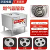Vaporizador Multifuncional de Ahorro de Energía para Uso Comercial, Vaporizador de Panes a Gas, Vaporizador Eléctrico para Panes al Vapor, Fideos Fríos, Rollos de Arroz para Desayuno y Xiaolongbao