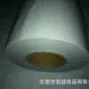 Fita Adesiva Dupla Face Artesanal do Fabricante para DIY