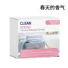 Folhas de Lavagem Fresca Removedoras de Manchas Todas em Inglês Transfronteiriças, Folhas de Lavagem Doméstica, Folhas de Lavagem Suaves Removedoras de Manchas de Origem Vegetal com Baixa Espuma