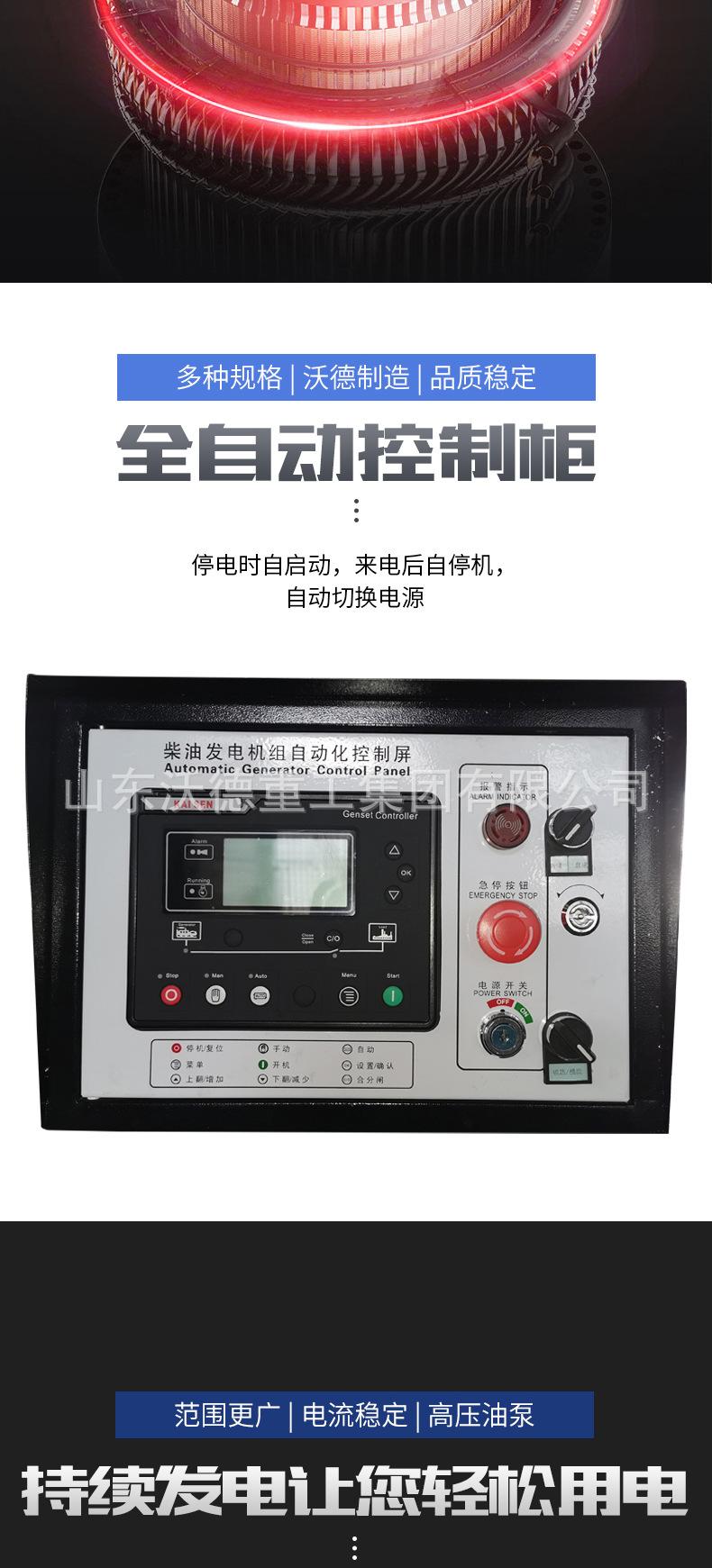 潍坊动力_05.jpg