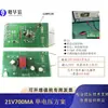 Ls8912E 21V700Ma Esquema BJT Embutido Pacote Sop7 Isolado Psr Potência