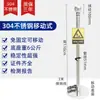 Descargador Estático de Acero Inoxidable a Prueba de Explosiones para Cuerpo Humano Columna de Bola de Eliminación Estática Tipo Táctil Alarma de Sonido y Luz por Voz Intrínsecamente Segura