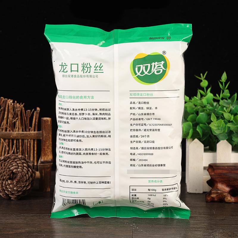 双塔原豆龙口粉丝150克2.jpg