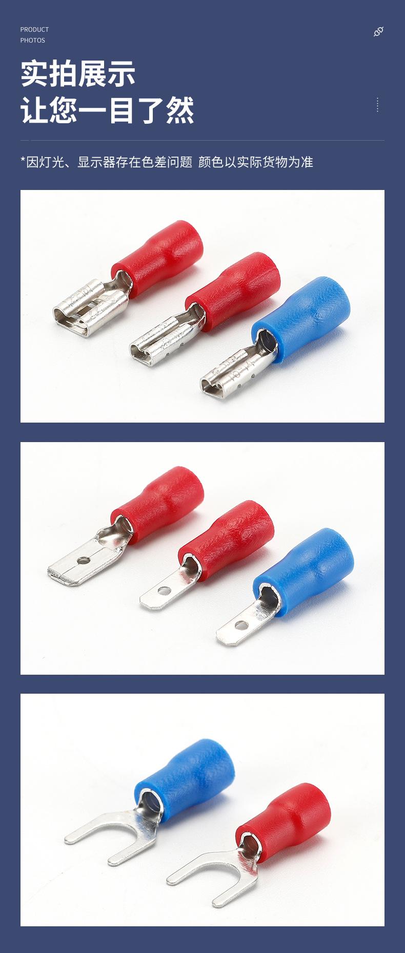 280PCS冷压端子套装_14